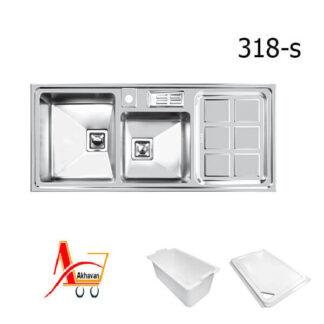 سینک اخوان 318-s
