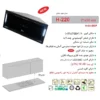 هود مخفی اخوان مدل H64-EMF(H220)