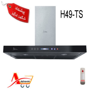 هود اخوان