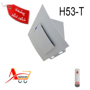 هود اخوان