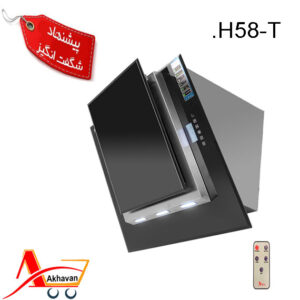هود اخوان